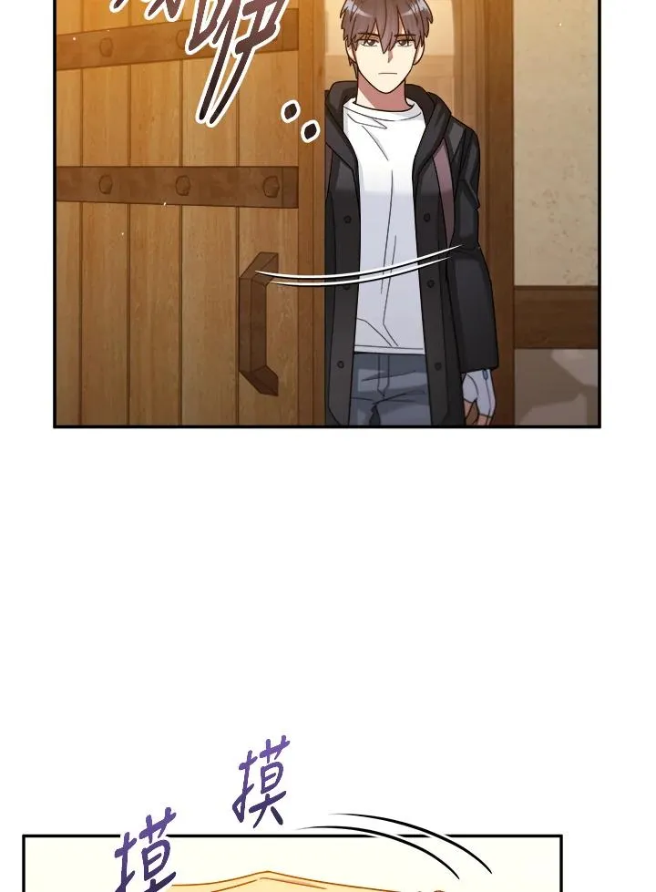 第47话 第46页