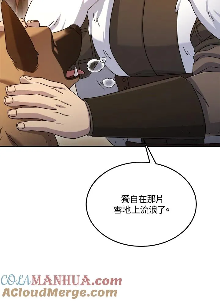 第47话 第49页