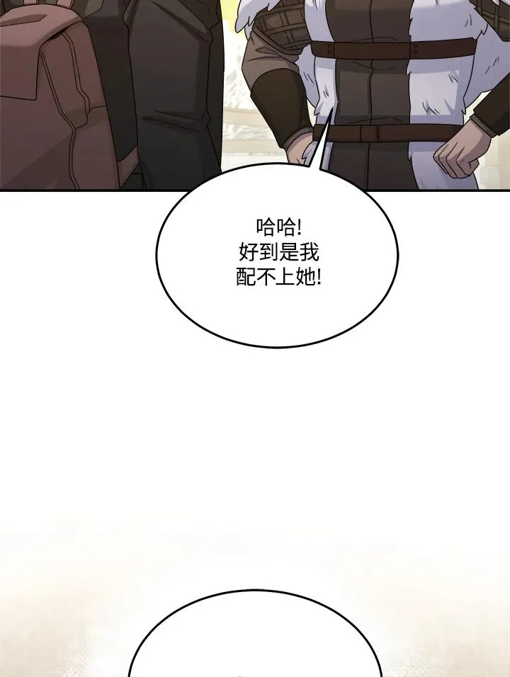 第47话 第51页