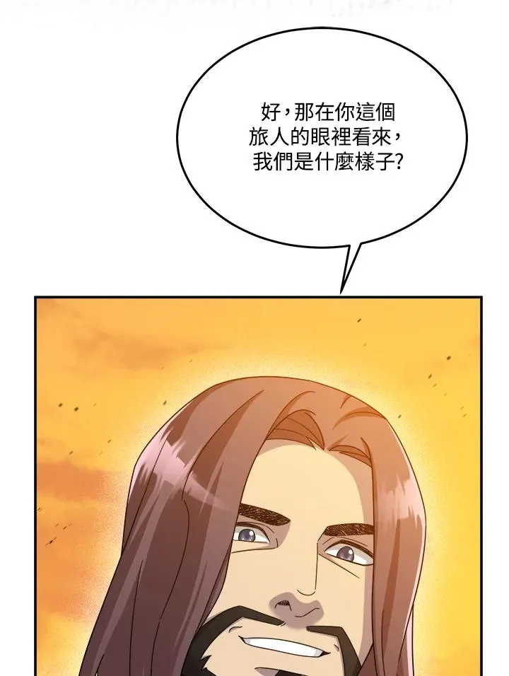 第47话 第55页