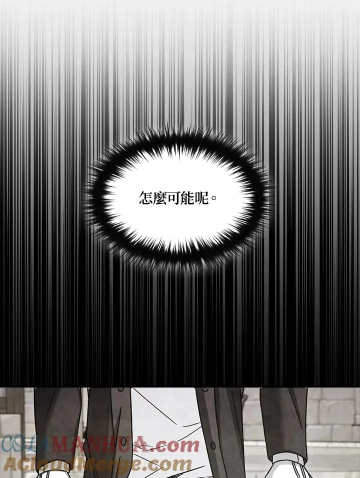 第47话 第57页