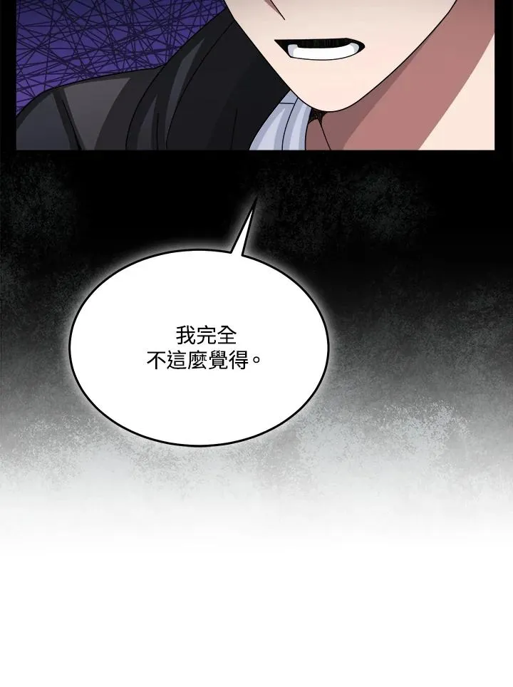 第47话 第60页