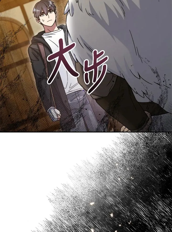 第47话 第62页