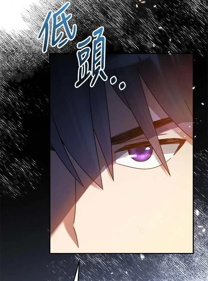 第47话 第63页