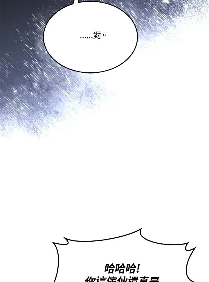 第47话 第64页