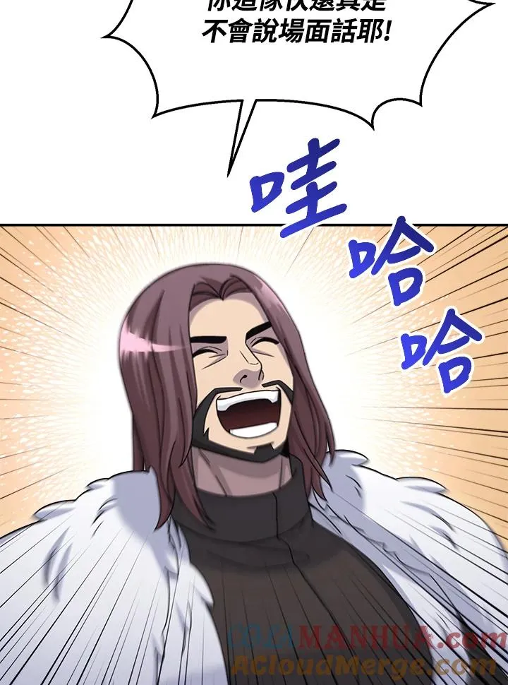 第47话 第65页