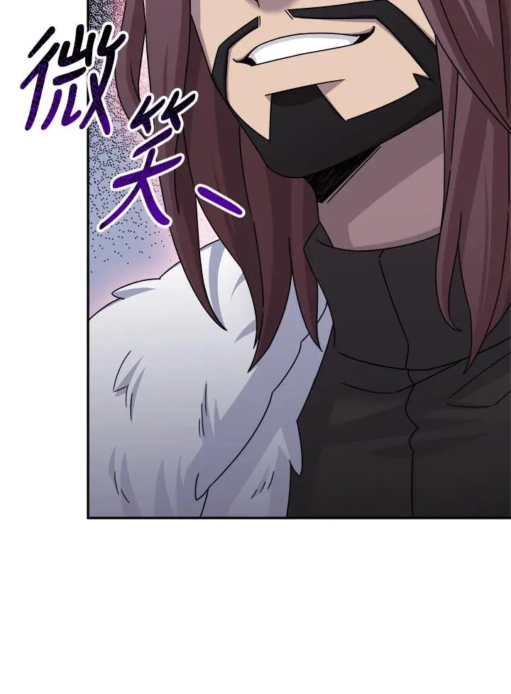 第47话 第71页