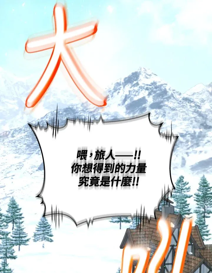 第47话 第83页