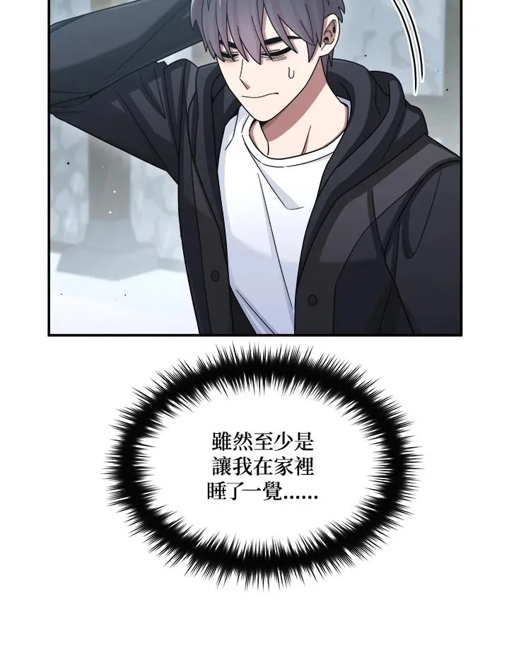 第47话 第86页