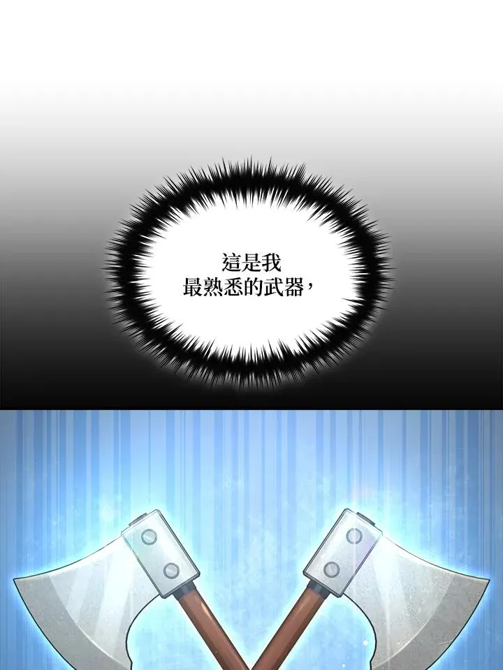 第47话 第91页