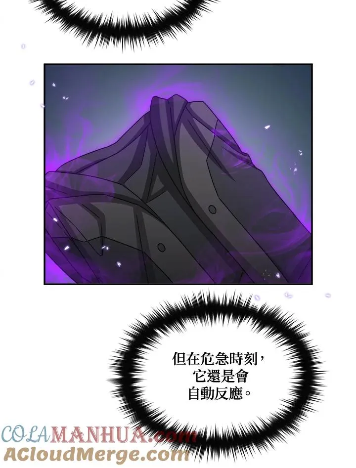 第47话 第101页