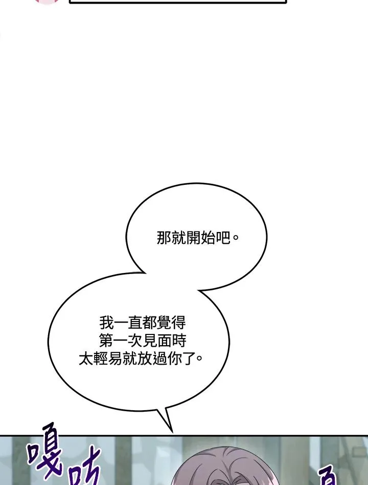 第47话 第104页