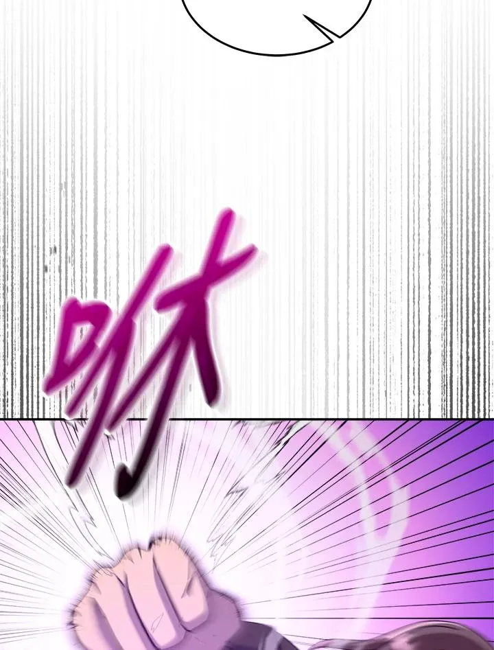 第47话 第106页