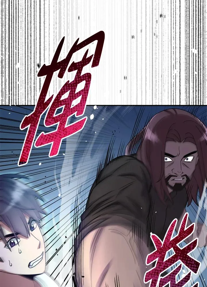 第47话 第108页