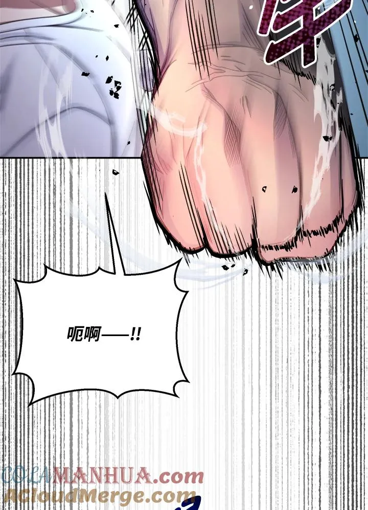 第47话 第109页