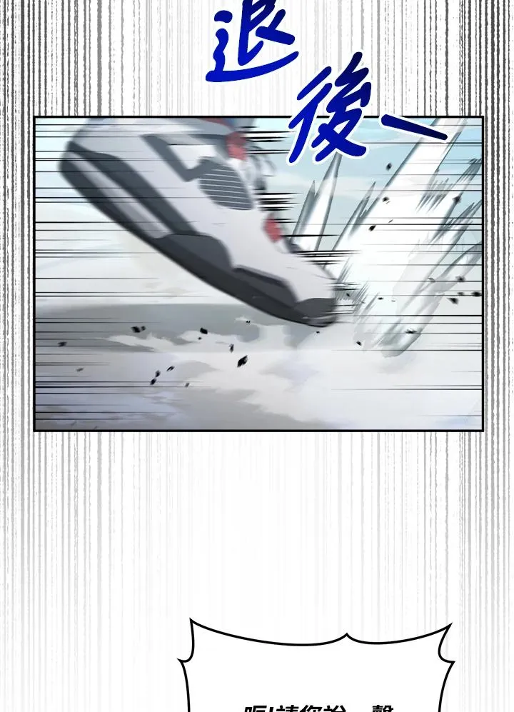 第47话 第110页