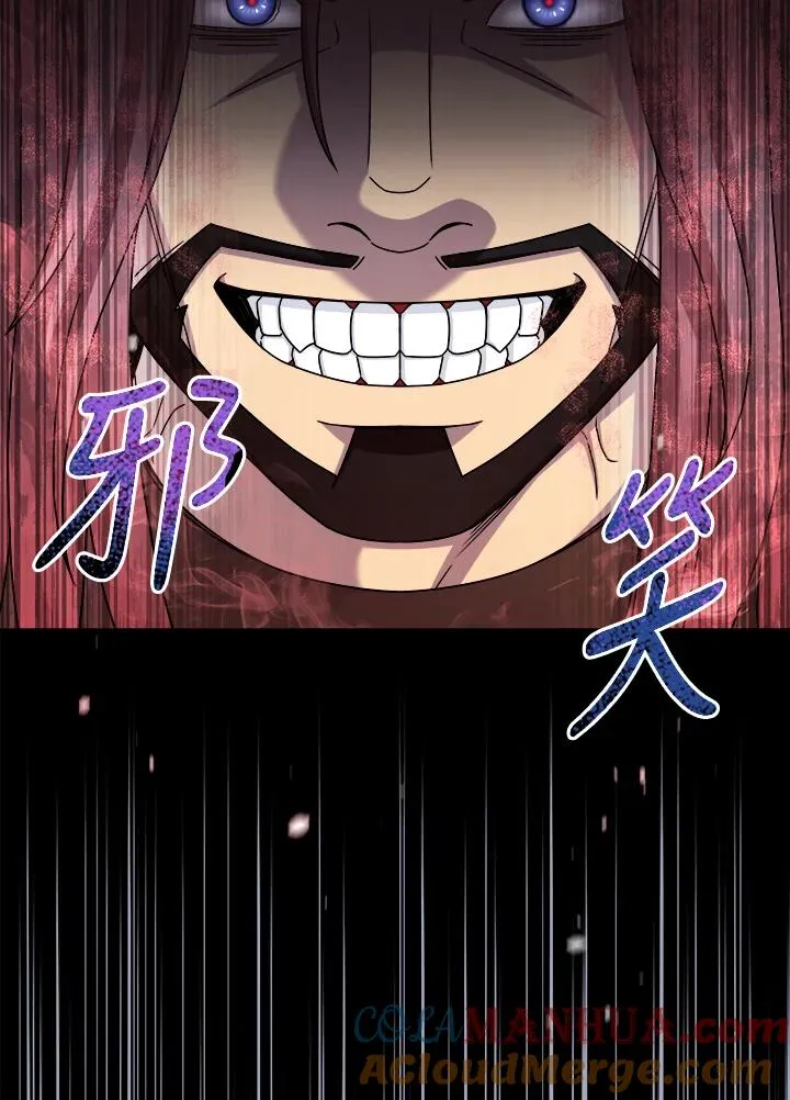 第47话 第113页