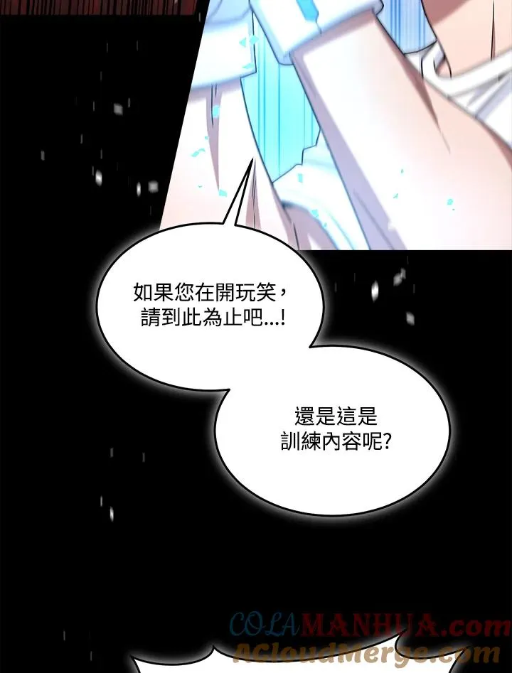 第47话 第121页