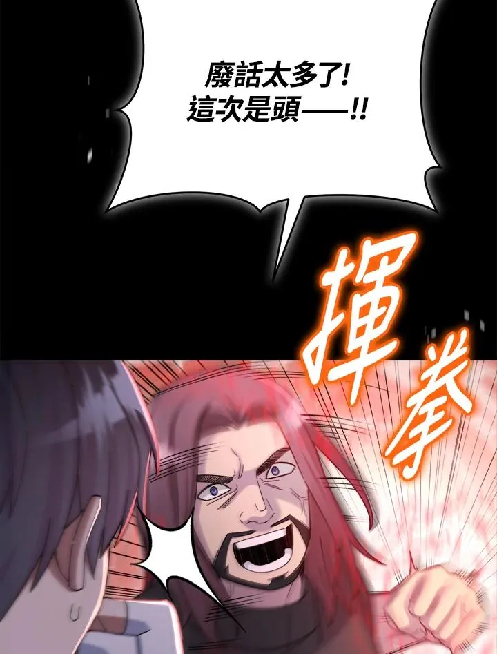 第47话 第122页
