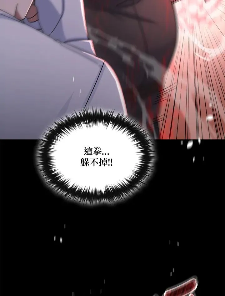 第47话 第123页