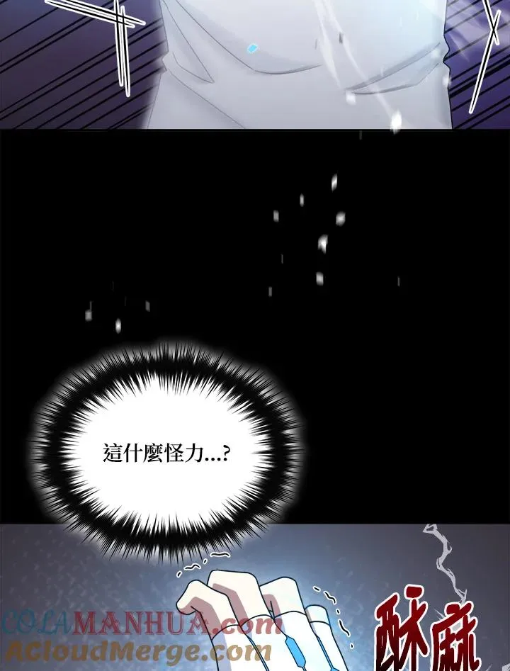 第47话 第125页