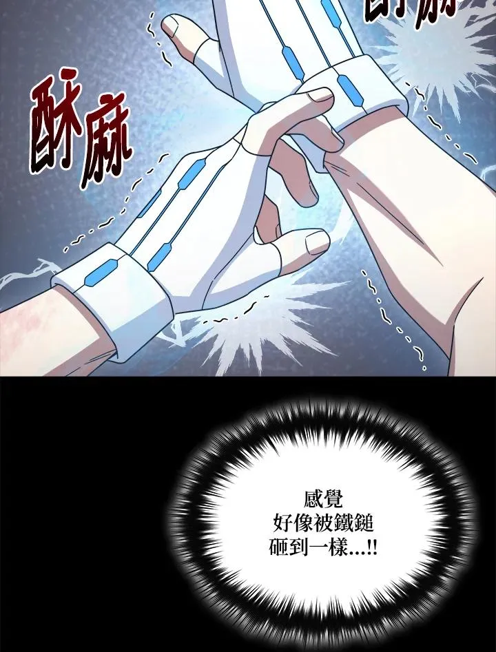第47话 第126页