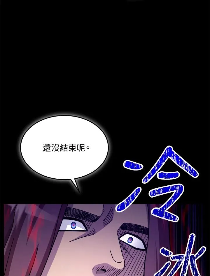 第47话 第127页