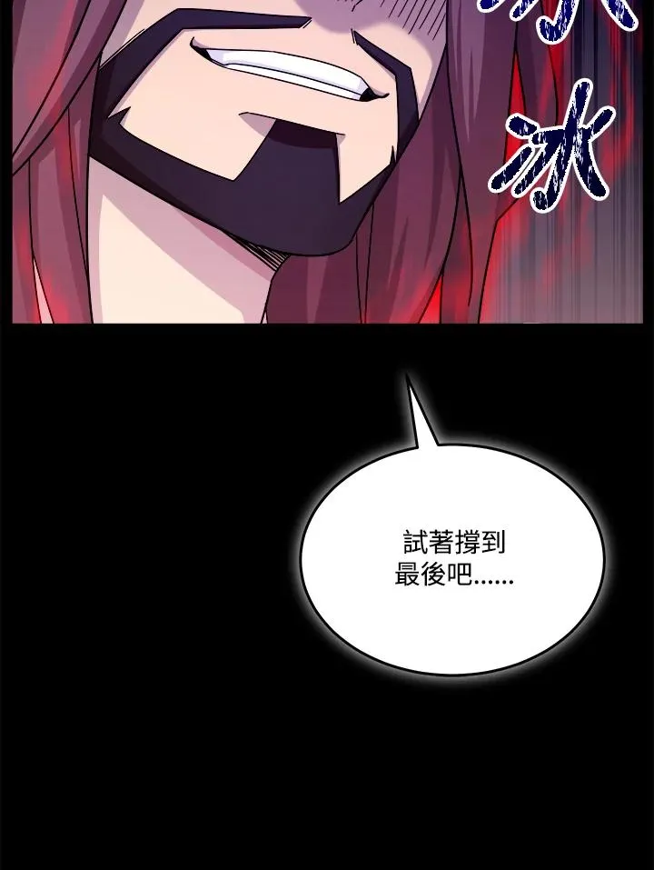第47话 第128页