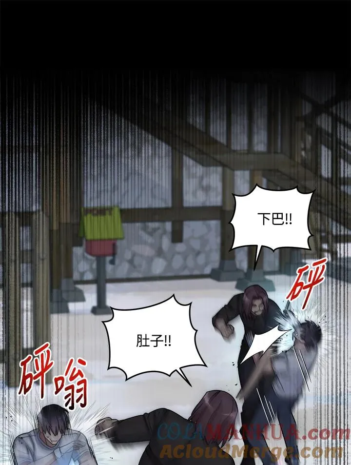 第47话 第129页