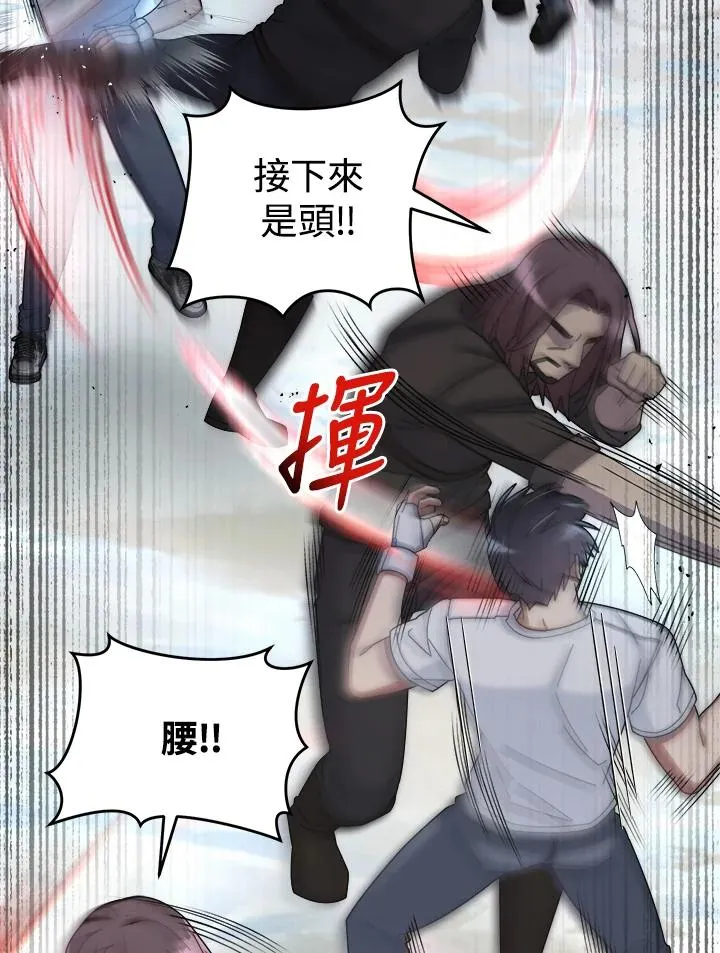 第47话 第130页
