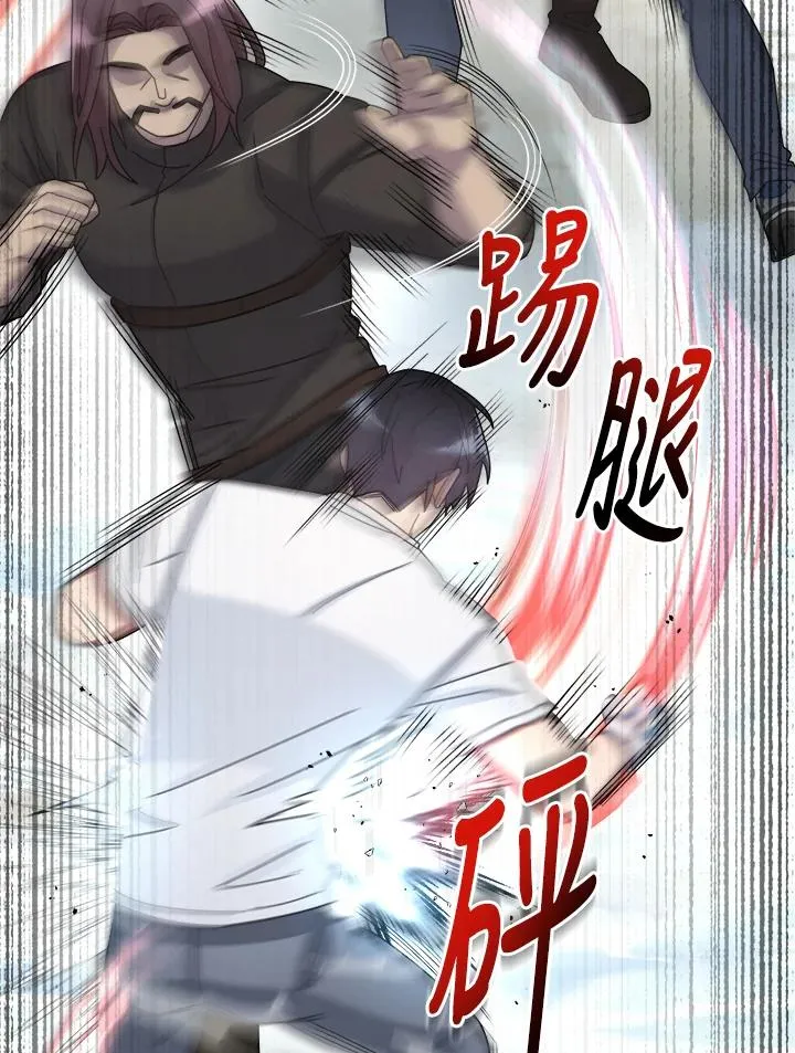 第47话 第131页