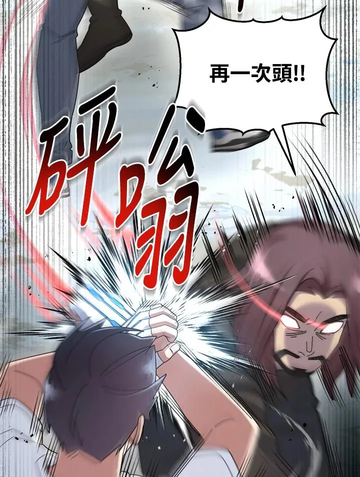 第47话 第132页