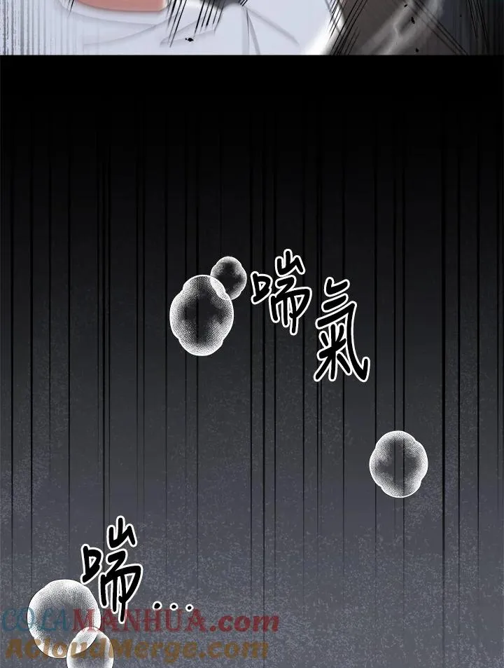 第47话 第133页