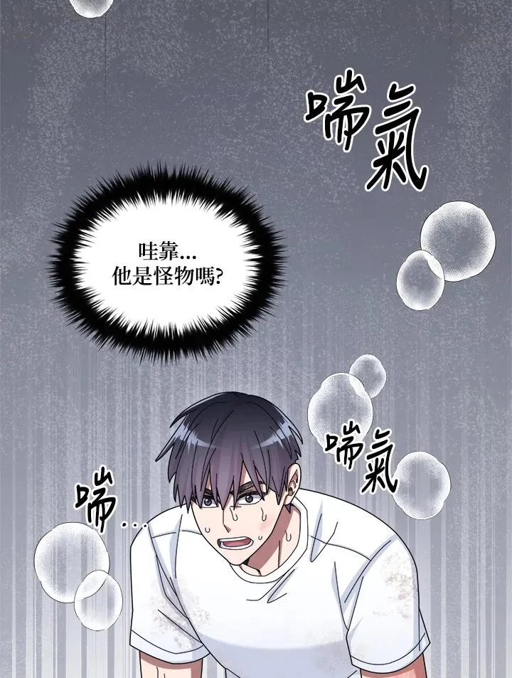 第47话 第134页