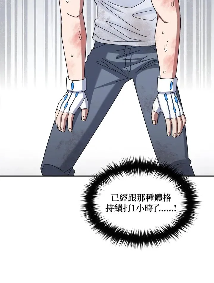 第47话 第135页