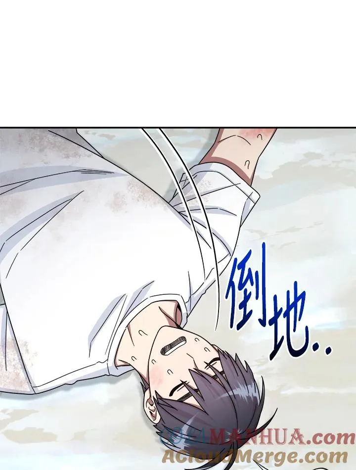 第47话 第137页