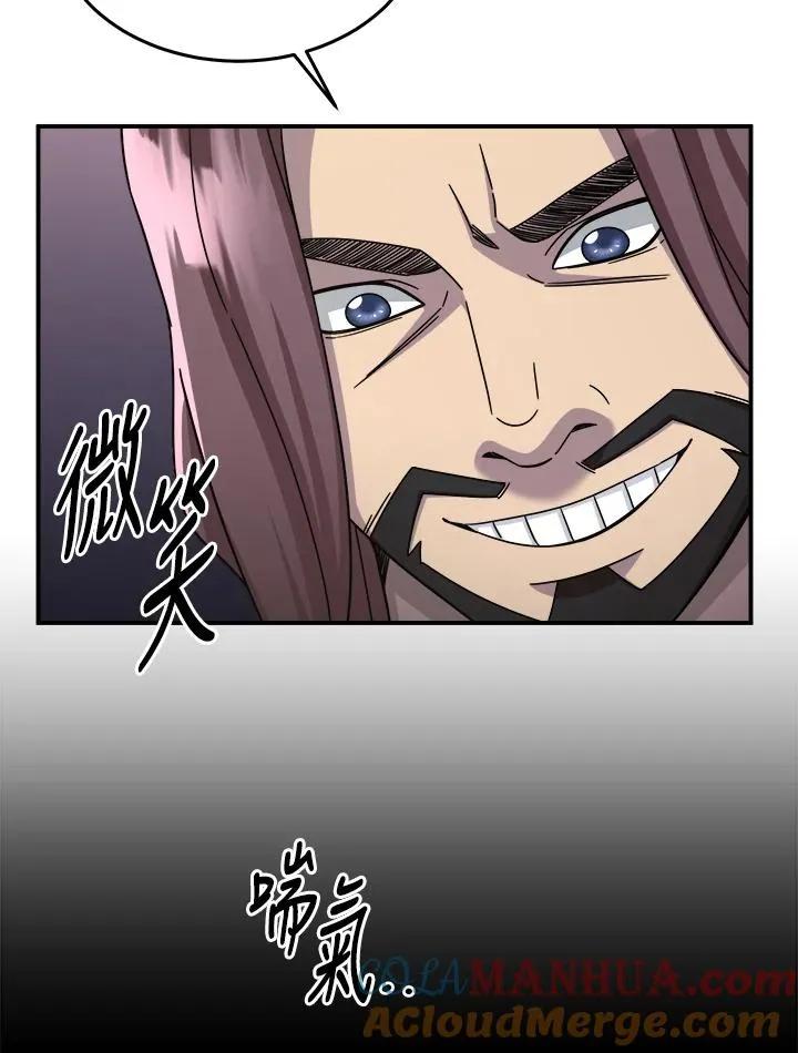 第47话 第141页