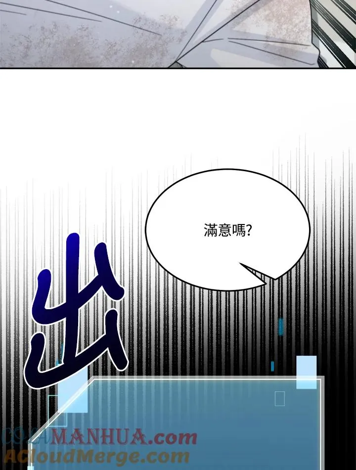 第47话 第145页