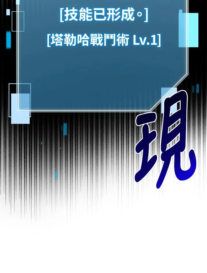 第47话 第146页