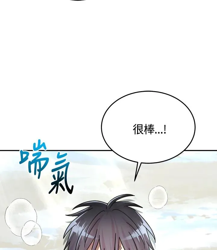 第47话 第148页