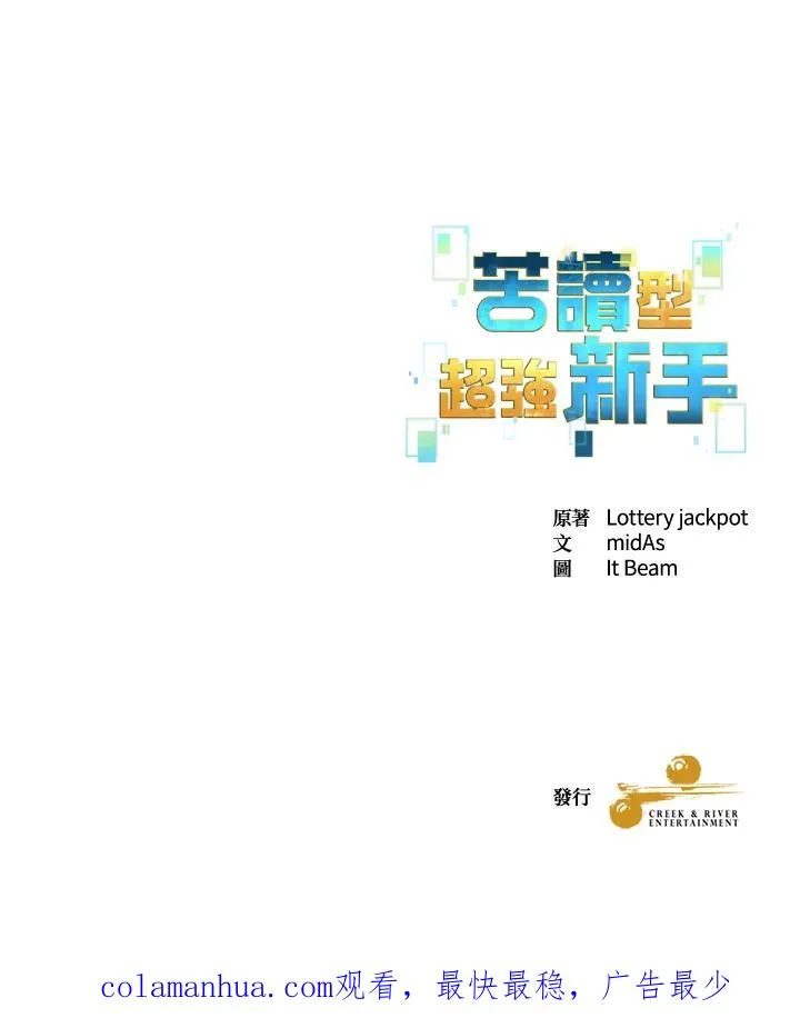 第47话 第151页