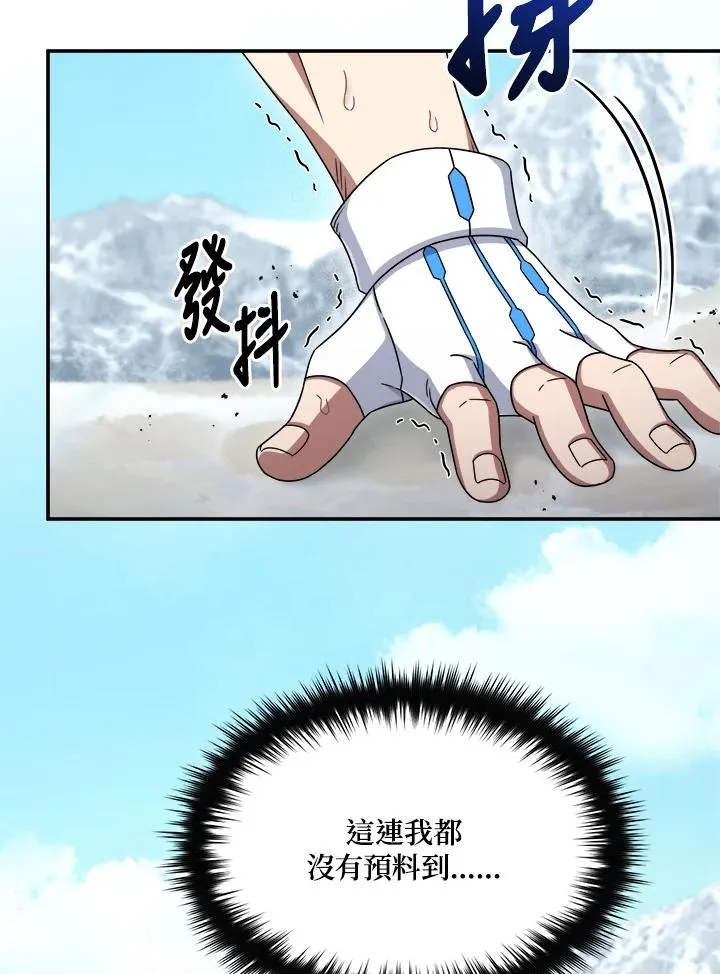 第48话 第5页