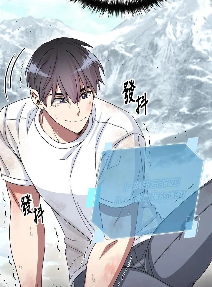 第48话 第6页