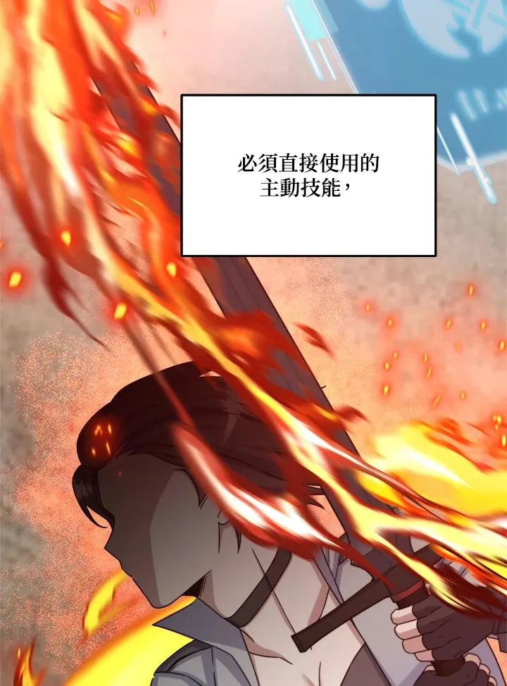 第48话 第11页