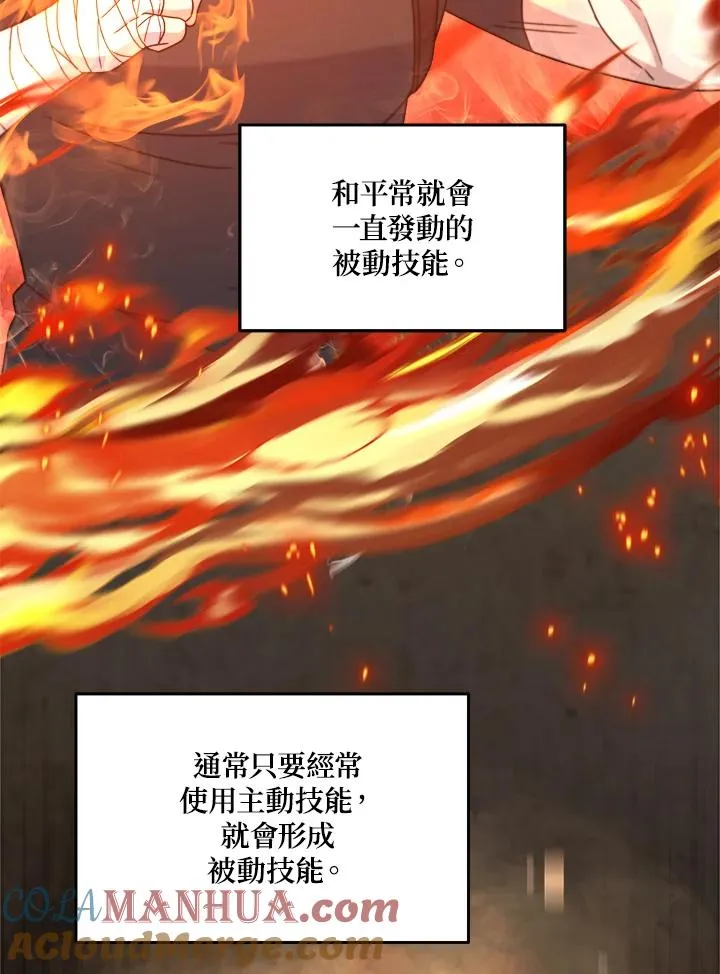 第48话 第13页