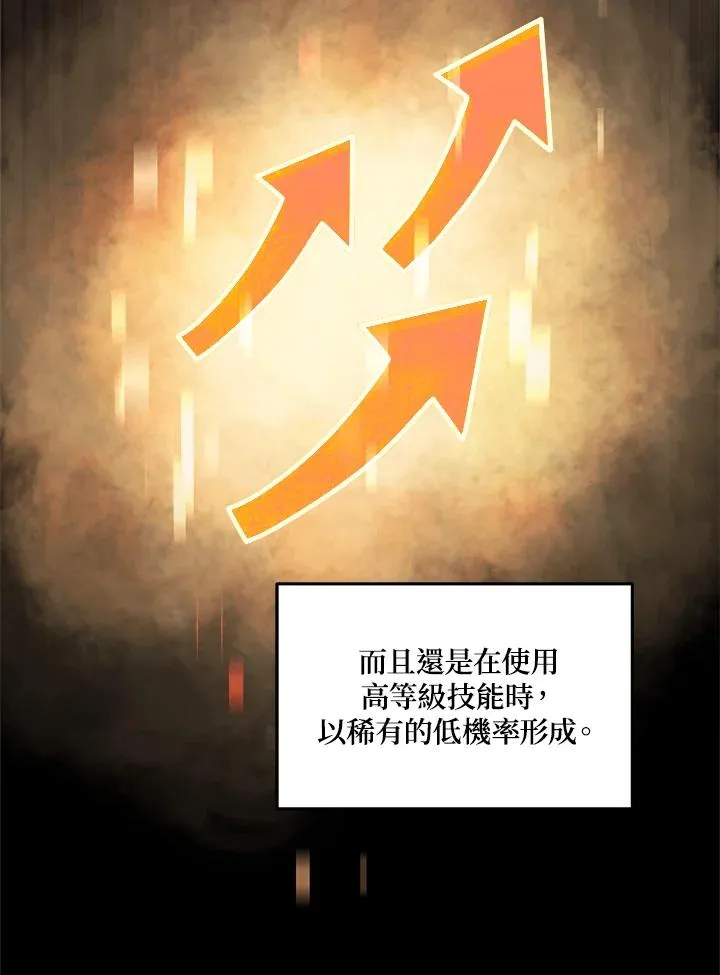 第48话 第14页
