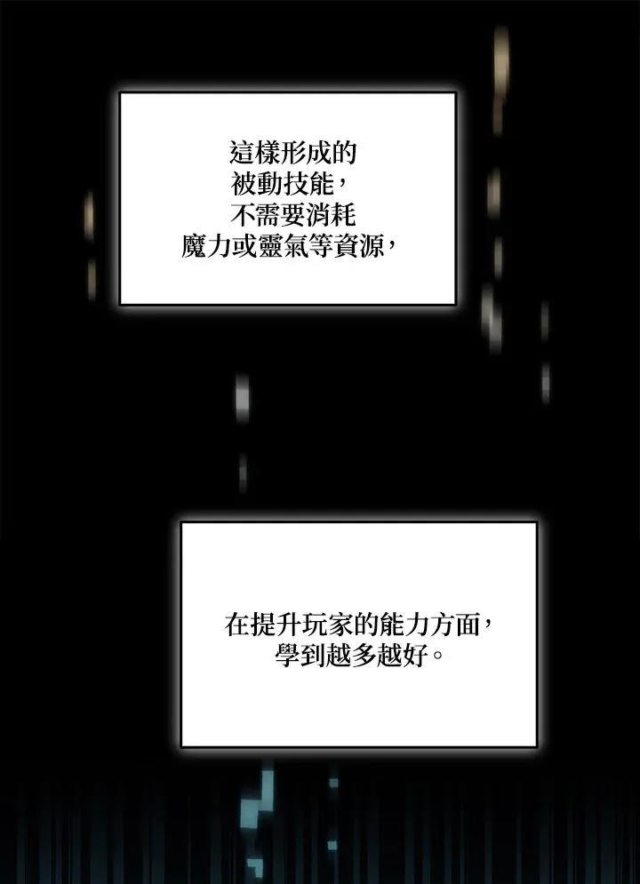 第48话 第15页