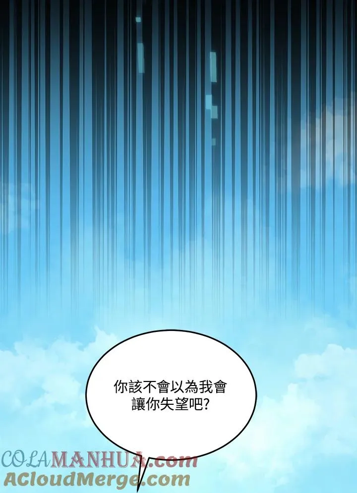第48话 第16页