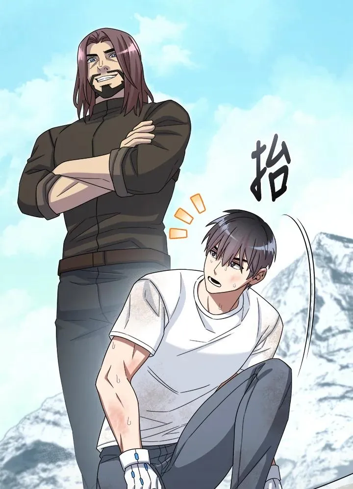 第48话 第17页