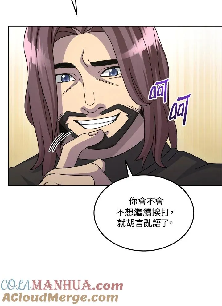 第48话 第19页